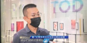 第35届金鸡电影节，幻眼科技打造全国首个“电影元宇宙”AR秀