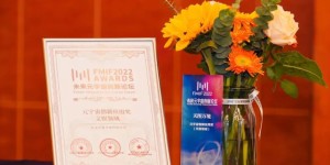 天图万境荣获元宇宙创新应用奖