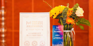 画戟科技  荣获 FMIF Awards元宇宙创新应用数字人与虚拟空间技术奖
