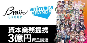 元宇宙IP运营公司Brave Group完成3亿日元融资