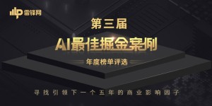 Facebook Libra如今面临的最大危机到底是什么？
