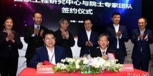 中国打造智能卫生健康实验室 促人工智能深度应用医卫领域
