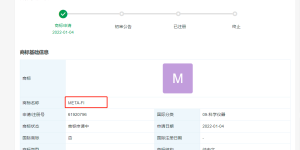 持续进击元宇宙？ 华为申请注册METAFI商标