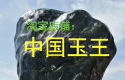 今年过年送什么？送礼就送和田玉！