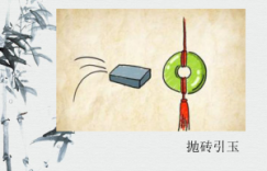 抛砖引玉(1)：“看不懂”、“不会选”、“不明白”、“太麻烦”、“打不开”——关于中国玉王和田玉手镯线上销售及选购方式的说明报告