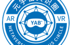 探索与实验—元宇宙共识大会