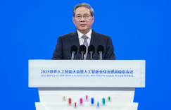 李强：中国政府倡议成立世界人工智能合作组织 |详情