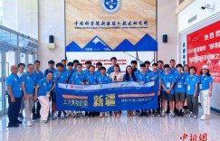 香港青年新疆交流行：多维度感知发展 深化国家认同
