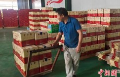 浙江金华“疆果东送”三年：逾37万吨“新疆好物”销往长三角