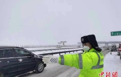 （新春走基层）京新高速公路上的“守夜人”