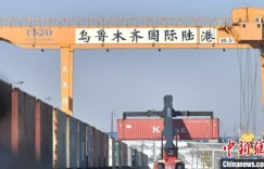 新疆外贸“向西走”为何值得期待？