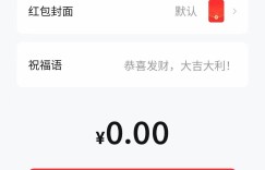 数字人民币APP支持“发红包”！同时上线“专属头像”功能