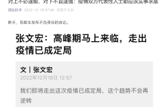 走出疫情的趋势能否逆转？首科大校长饶毅“以一抵多”引争辩 但加强防护已是共识