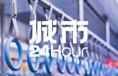 城市24小时 | 深圳超成都，“第四城”再易主