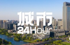 城市24小时 | 新大学开工，能给宁波带来什么
