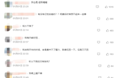 热搜第一！阳康后出现“脑雾”症状？专家回应！国家卫健委：新冠确实不是大号感冒