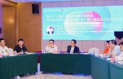 程晓明在链改 2.0 六方会谈首提 “双众筹 + 私交所” 回应 RWA 国内落地可行方案