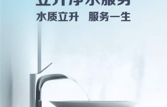 家庭防疫已成新趋势，立升超滤净水器为健康防疫添力