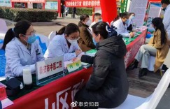 关爱女性健康 共建幸福生活——泰山区全面开展妇幼健康服务宣传月