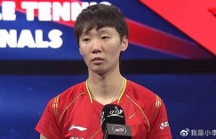 国乒3主力待定！王曼昱2次伤退，马琳回应最新伤情，或保送世乒赛