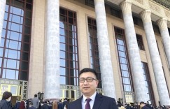 提高科技成果转化法治化水平