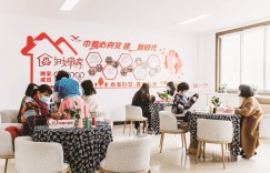 “她力量”赋能世界一流高科技园区建设