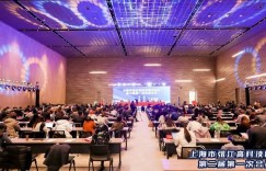 张江高科技园区商会第二届第一次会员大会召开艾韦士课教育集团出席
