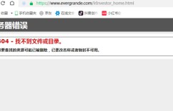 历经房地产“黄金10年”弯腰捡钱式赚钱，“恒大”的钱都去哪儿了？