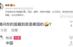 大瓜！54岁杨澜被曝移居美国，网友吐槽：国内赚钱国外花