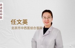 健康常谈：北京中医肾病专家任文英医生浅谈糖尿病的危害有哪些？