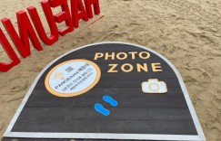 釜山市海云台海水浴场推出全景纪念照拍摄服务