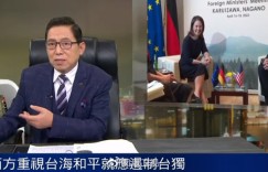 全球贸易50%经台湾海峡？西方重视台海和平，就更应遏制“台独 ”