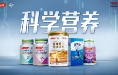 汤臣倍健yep联袂中国国家队冠军矩阵！科学营养为健康护航！