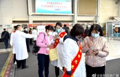 呵护“小心肝” 长春千余名市民为健康赴约！