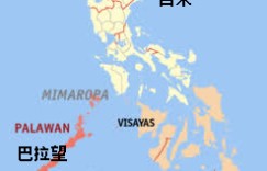 离台海更近！美军要在菲律宾增设4个军事基地，围堵中国！
