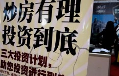未来想要买房赚钱，一定要遵循“一句话”，不然房子砸手里！