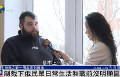 俄乌冲突持续，欧盟共出台9轮制裁措施，俄高科技领域影响深远