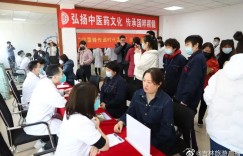 志愿服务学雷锋，爱心义诊护健康