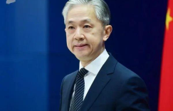 我在蓝厅 | “武力改变台海现状”？外交部发言人：话语陷阱