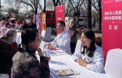同馨同行 健行健康—预防宫颈癌 关爱女性健康健步走活动在西安举行