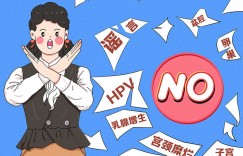 315之前，这些女性健康谣言也需要“打假”