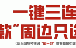 “建议取缔油炸串串”，网友怒怼！最新回应→