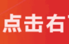 牛腩粉产业园最新进展→