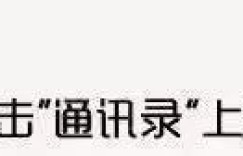 中疾控最新发布！我国首次发现→