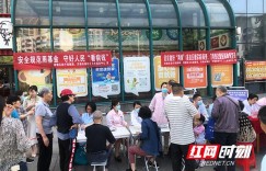 健康荷塘行动丨安全规范用基金 守好人民“看病钱”
