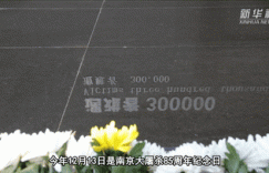 微视频：守望和平