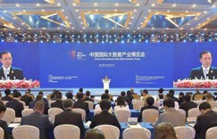 贵阳高新区发布优惠政策 设立1亿元产业发展基金 重点支持VR/AR/机器人/智能汽车等领域
