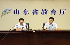 山东省教育厅厅长邓云锋：定向扶持虚拟现实等新兴学科