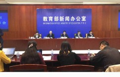 教育部高等教育司关于加强国家虚拟仿真实验教学项目持续服务和管理有关工作的通知