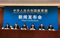 教育部关于公布2018年度国家虚拟仿真实验教学项目认定结果的通知